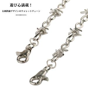 CREAM SODA ウォレットチェーン シルバーカラー クリームソーダ（CREAM SODA） CS ウォレットチェーン : ROCKIN WEB