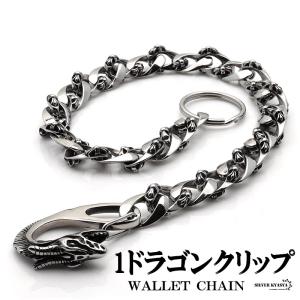 新品 HYSTERIC GLAMOUR SKULL PICK ウォレットチェーン WOMAN ON SKULL PICKウォレットチェーン（ウォレットチェーン