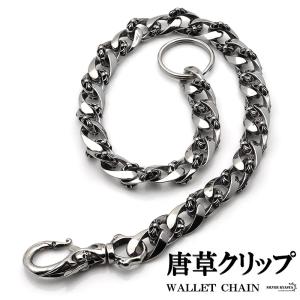 Artemis Classic アルテミスクラシック ウォレットチェーン