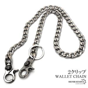 ステンレス ウォレットチェーン 喜平 クロス 十字架 2クリップ 財布紐 重厚 バイカーチェーン 財布 鎖｜kyasya