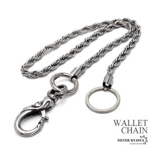 シルバー925 極太 ウォレットチェーン 喜平チェーン クロス 幅12mm 太