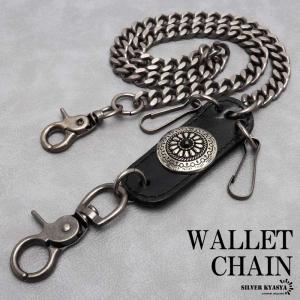 HTC スタッズレザーウォレットチェーン　黒のみ HTC スタッズレザーウォレットチェーン 黒のみ 正規取扱店 HTC