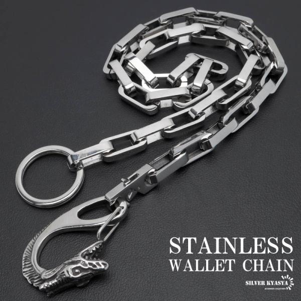 ステンレス ウォレットチェーン 長 あずきチェーン リンクチェーン ごつめ メンズ クリップ ドラゴ...