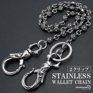 CHROME HEARTS（クロムハーツ） 銀座店 クラシックウォレットチェーン
