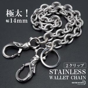 ステンレス 極太 ウォレットチェーン 唐草 スカル あずきチェーン 幅14mm 太幅 ごつめ フック メンズ ダブルクリップ 燻し風加工 財布紐 重厚 財布 鎖｜kyasya