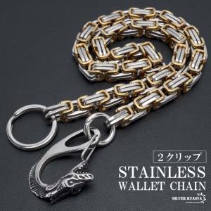 PORTER ポーター BICYCLE CHAIN LONG ウォレットチェーン 390-92641