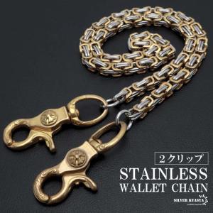 GuiltyFlame ギルティーフレーム GF-WC2BR BRASS ウォレットチェーン