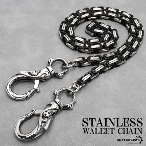 70cm) ステンレス 極太 ウォレットチェーン 唐草 スカル あずき