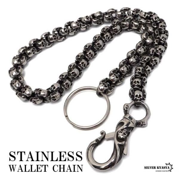 ステンレス スカル ウォレットチェーン 幅12mm 太幅 ごつめ 重厚感 個性的 フック ドクロ メ...