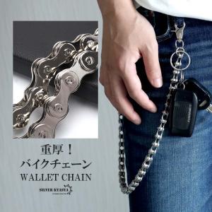 HOORSENBUHS ホーセンブース ウォレットチェーン 23inchi 10MM