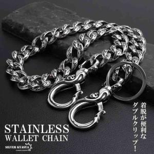 高品質ステンレス素材 ウォレットチェーン ユリ フレア デザイン 1