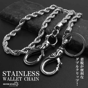 SV925 シルバー　ウォレットチェーン　ベアクロー　CH クリップ SV925 シルバー ウォレットチェーン ベアクロー CH クリップ