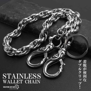 Artemis Classic アルテミスクラシック ウォレットチェーン