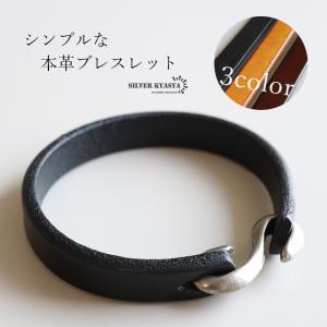 複数買いで最大300円OFFクーポン／レザー バングル ブレスレット 合皮