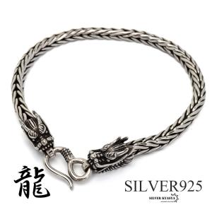 NO BRAND ノーブランド BULL BLOOD BRACELET Tao Dragon Silver ブル