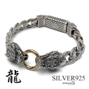 GUCCI（グッチ） 喜平 チェーン ブレスレット SV925 42.7g シルバー