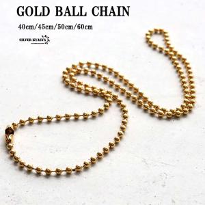 ゴールド ボールチェーン 細身 18k gp ネックレスチェーン ボール 18金  