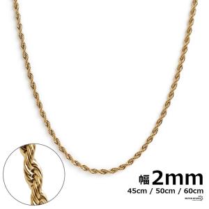 (ゴールド、50cm) ステンレス ロープチェーンネックレス 細身 幅2mm ゴールド 金 シルバー 金属アレルギー対応