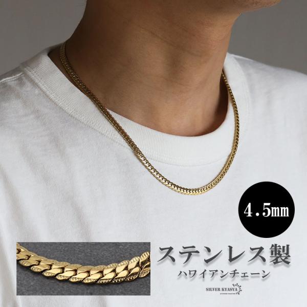 (50cm) キラキラ マイアミキューバンチェーン K18 GP gold ゴールド 4.5mm 細...