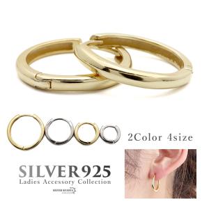 シルバー925 フープ ピアス 幅2mm 両耳用 レディース メンズ 12mm 14mm