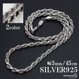 GUCCI（グッチ） ダブルドッグタグ ブレスレット シルバー SV925