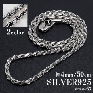 【刻印あり】FRENCH ROPE CHAIN silver925ブレスレット 刻印あり】FRENCH ROPE CHAIN silver925ブレスレット