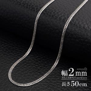 喜平6面ダブル　50cm silver925 シルバー925 ダブル喜平チェーン ネックレス 幅3mm 50cm 喜平