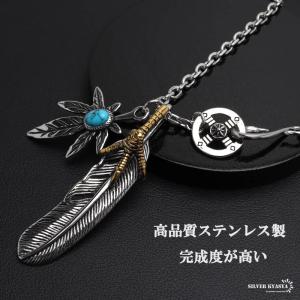 316L 特大 頭金 イーグルネックレス カスタム ターコイズ フェザー