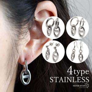 アンカーピアス 4タイプ シルバー ステンレス フープピアス イヤリング