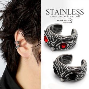 2099円再販赤系✩*॰イヤーカフ 金具 シルバー 2099円再販赤系✩*॰イヤーカフ 金具 シルバー Amazon.co.jp: [silver