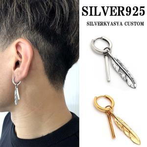 クロムハーツ ピアス CHROME HEARTS クロスボール スタッドピアス イン