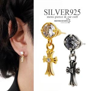 ゴールド) シルバー925 クロスピアス 十字架 ゴシック ピアス ドロップ