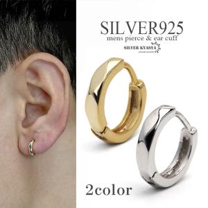 シルバー925 フープピアス ダイヤカット ゴールド gold 小ぶり 18G 金属アレルギー 対応 片耳用 (シルバー)