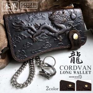 財布 長財布 レザー 本革 ラウンドファスナー 男性用 メンズ 革 サイフ