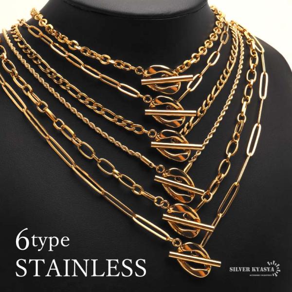 (Fタイプ、50cm) ステンレス 選べる5type マンテルネックレス チェーンネックレス 18k...