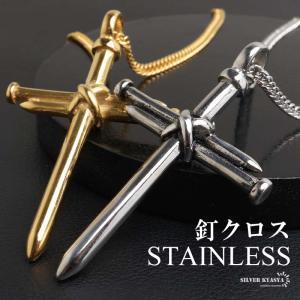 (ゴールド、60cm) ステンレス クロスネックレス 釘 十字架 喜平チェーン ゴールド シルバー 燻し 金属アレルギー対応