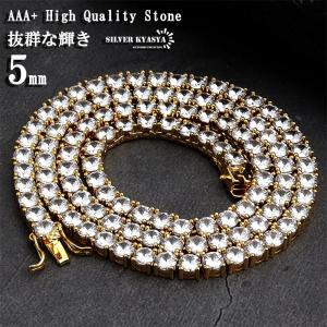 ラベンダーCZ テニスチェーンネックレス きらめく 高級感 テニスチェーンネックレス メンズ ゴールド 金 テニスネックレス 5mm