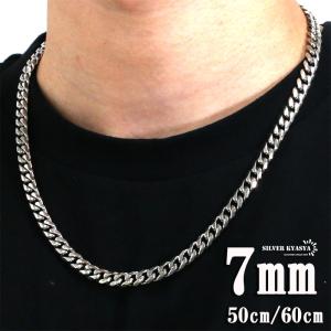 【最終値下げ】喜平 ネックレス 幅7mm 長さ50cm S925刻印 鑑定書付き 幅7mm STAINLESS STEEL 喜平チェーンネックレス 6面カット シルバー