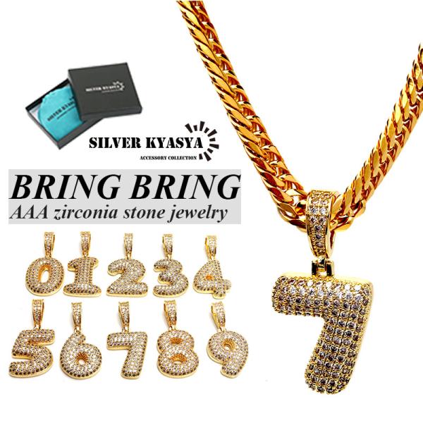 (ナンバー:5、50cm) ゴールド ナンバーネックレス 18k gp 金 ゴールド数字 6面カット...