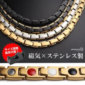 磁気ネックレス シルバー ゴールド チェーンネックレス ステンレス製