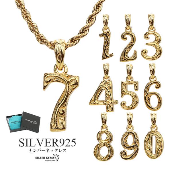 (ナンバー:5、50cm) ナンバーネックレス ハワイアンネックレス ゴールド 数字ネックレス ロー...