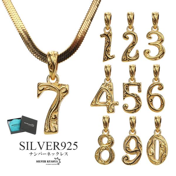 (ナンバー:5、50cm) ナンバーネックレス ハワイアンネックレス ゴールド 数字ネックレス スネ...