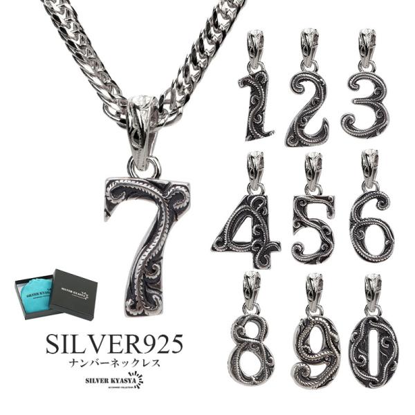 (ナンバー:5、50cm) ナンバーネックレス ハワイアンネックレス アンティークシルバー 数字ネッ...