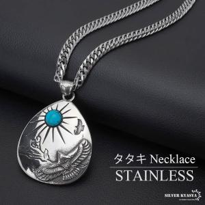 ラトルスネーク　スターリングシルバー製　ネックレス　ターコイズ　タタキ　イーグル シルバー925 タタキ イーグル 鷲 太陽 ターコイズストーン 小豆