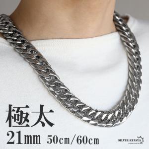 シルバー 925 ペーパーチェーン ネックレス 50cm ハンドメイド 精密