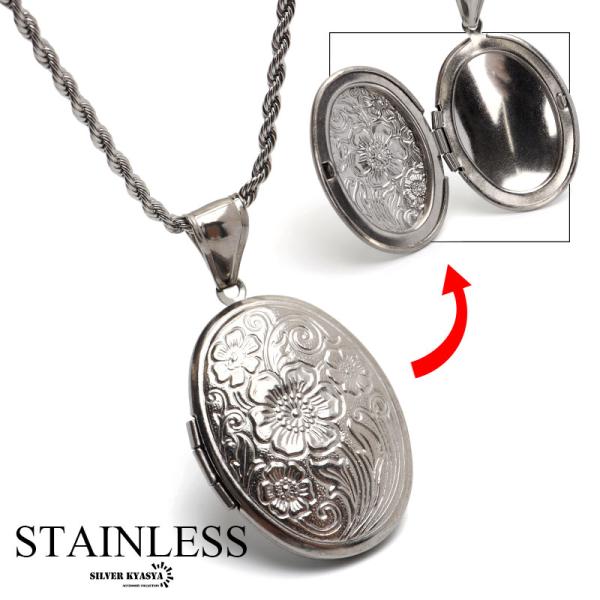 (60cm) ステンレス ロケットペンダント ネックレス 大きめ 写真入れ フラワー ペンダント ネ...