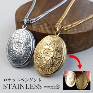 BVLGARI（ブルガリ） キーリング ネックレス チョーカー シルバー925