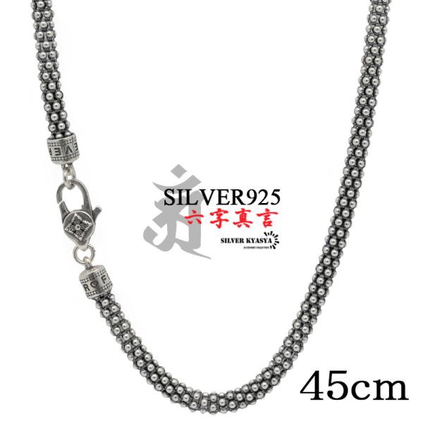 45cm 六字真言 ネックレス メンズ シルバー925 チェーンネックレス 銀 金剛杵 刻印 ハート...