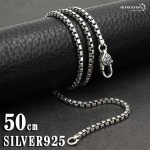 Binich（ビニッチ） シルバー925 ベネチアンチェーンネックレス メンズ