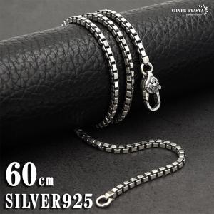 シルバー925 ロールチェーン ネックレス 幅5mm 60cm ネックレス